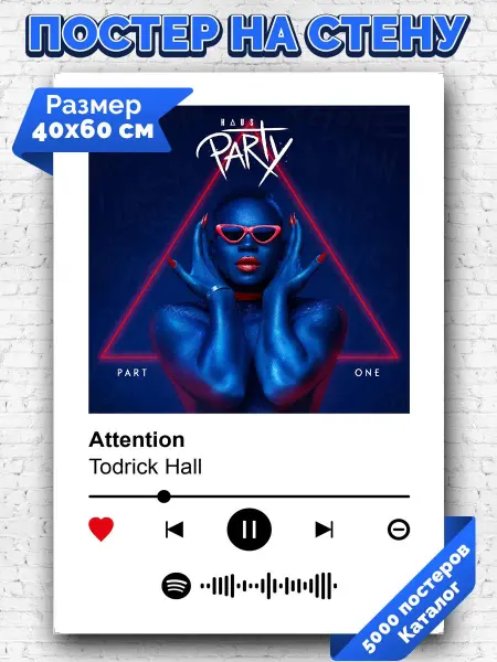 Arthata-spotify постер Спотифай постер Спотифай постер Todrick Hall - Attention 40х60