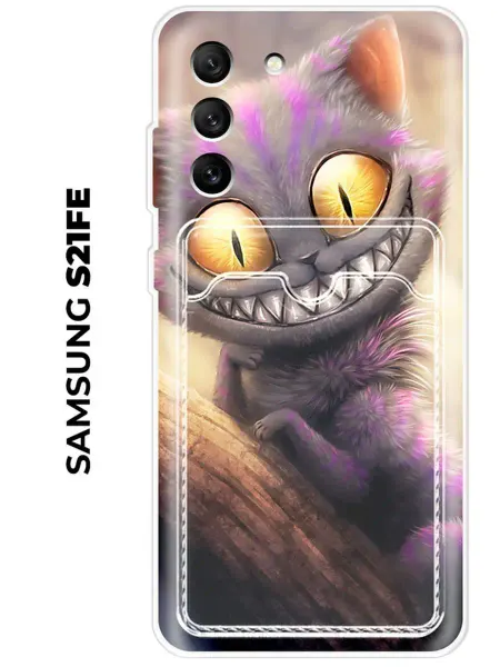 NOOTO Чехол с карманом на Samsung S21 FE (для Самсунг С21 ФЕ)