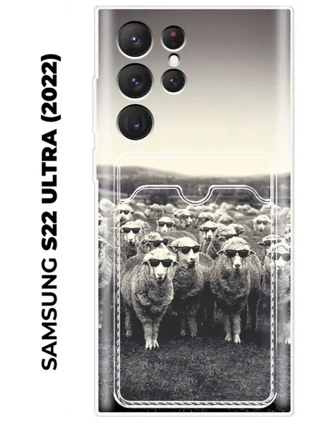 NOOTO Чехол с карманом на Samsung S22 ULTRA (для С22 Ультра)