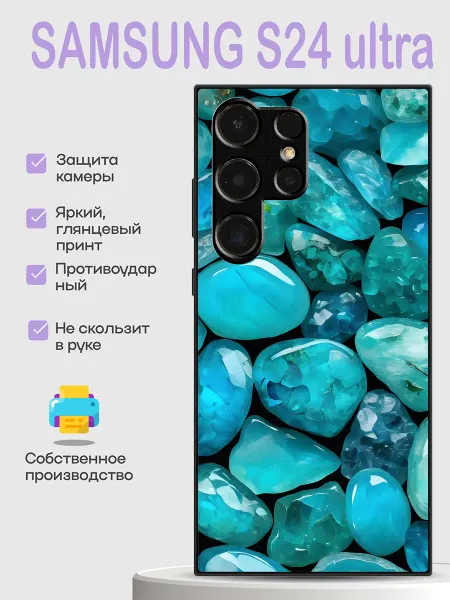 PhoneCover Чехол на Samsung S24 Ultra бирюзовые камни