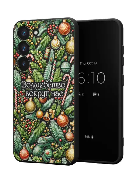 QuestCase Чехол на Samsung S23 с Новогодним принтом