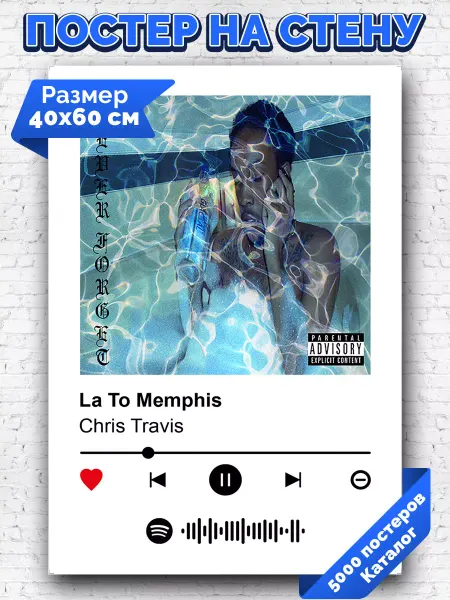 Arthata-spotify постер Спотифай постер Спотифай постер Chris Travis - La To Memphis 40х60