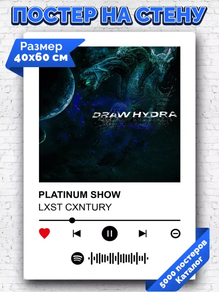 Arthata-spotify постер Спотифай постер Спотифай постер LXST CXNTURY - Platinum Show 40х60