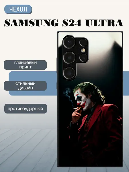 RusShop Чехол на Samsung S24 Ultra Джокер