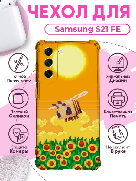 SakuraCase Чехол на SAMSUNG S21 FE силиконовый с принтом майнкрафт