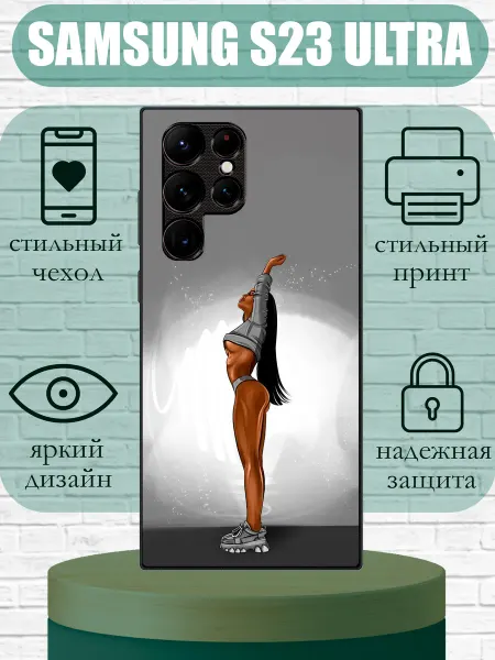 SLIMUSHOP Чехол на Samsung S23 Ultra с принтом фитнес