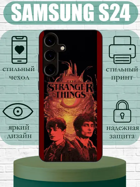 SLIMUSHOP Чехол на Samsung S24 с принтом осд