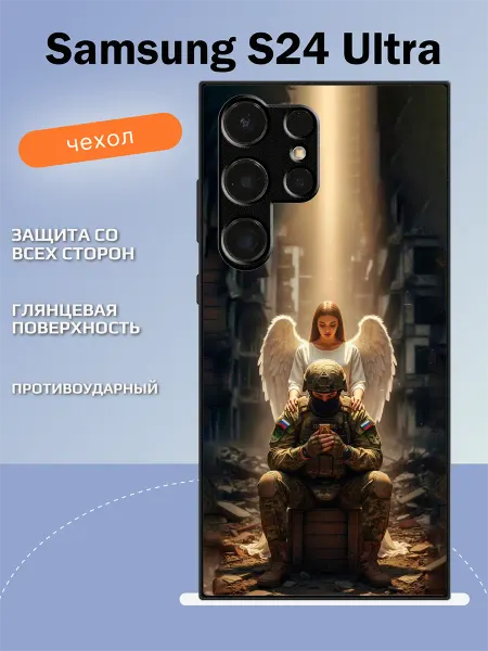 TipTopShop Чехол на Samsung S24 Ultra победа