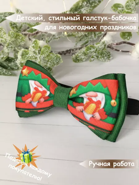 Trendybow Галстук-бабочка "Гном в колпаке" новогодний