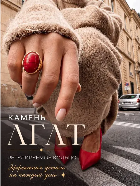 Любава Кольцо бижутерия широкое крупное объемное с камнем