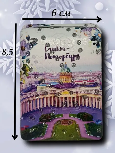 Зеркало-сувенир, карманное, с видами Санкт-Петербурга