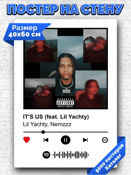 Arthata-spotify постер Спотифай постер Спотифай плакат Lil Yachty Nemzzz - IT S US 40х60