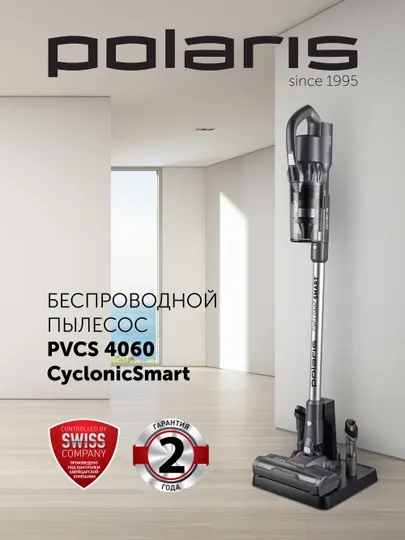 Пылесос портативный Polaris PVCS 4060 CyclonicSmart Graphite