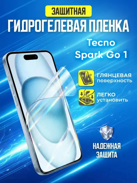 Gemini. Гидрогелевая защитная пленка Tecno Spark Go 1