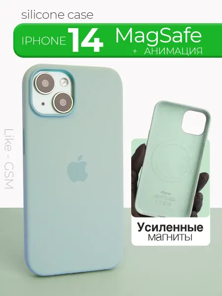 Like Gsm Чехол на iPhone 14 силиконовый с MagSafe