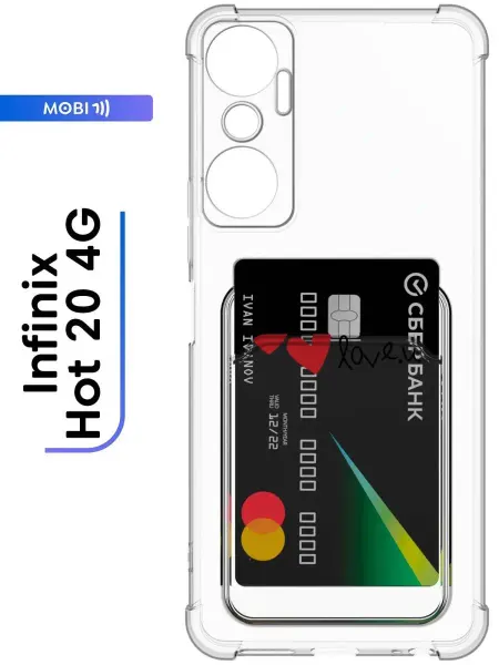 Mobi711 Чехол с визитницей для Infinix Hot 20 4G