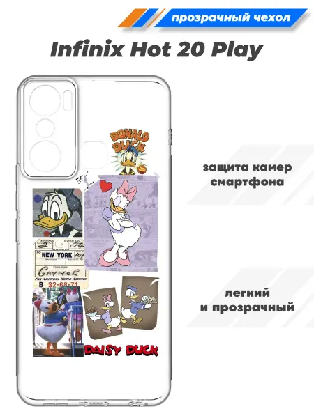 SuperPrint Силиконовый чехол на Infinix Hot 20 Play