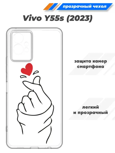 SuperPrint Силиконовый чехол на Vivo Y55s (2023)