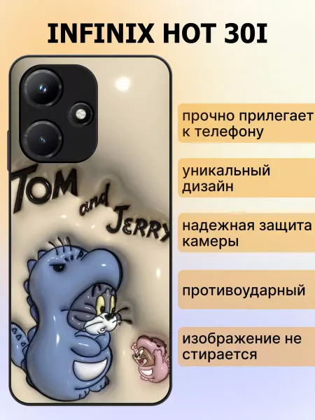 Infinix Чехол на hot 30i том и джерри