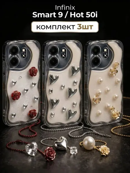 РИНОФОН Чехлы с 3D декором на Infinix Smart 9, Infinix Hot 50i