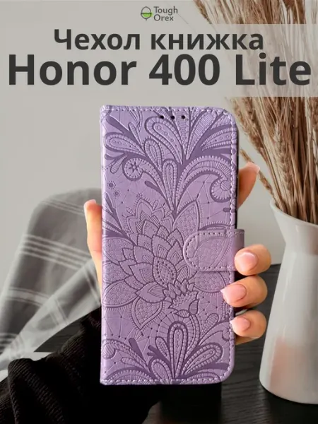 ToughOrex Чехол книжка на Honor 400 Lite Хонор 400 Лайт