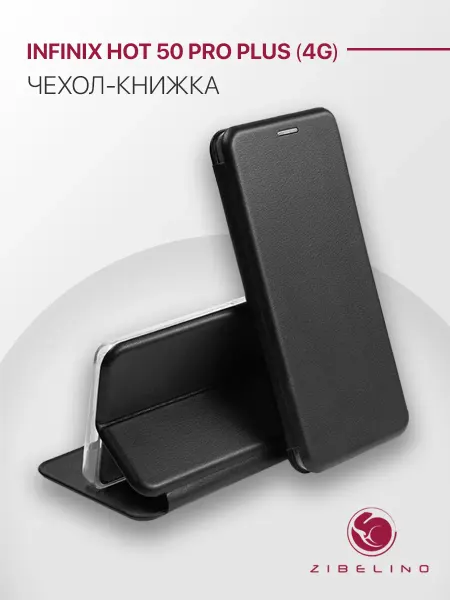 ZIBELINO Чехол на Infinix Hot 50 Pro Plus, Инфиникс Хот 50 Pro Plus
