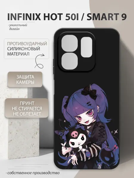 Alessandra covers Чехол на Infinix Hot 50i, Infinix Smart 9