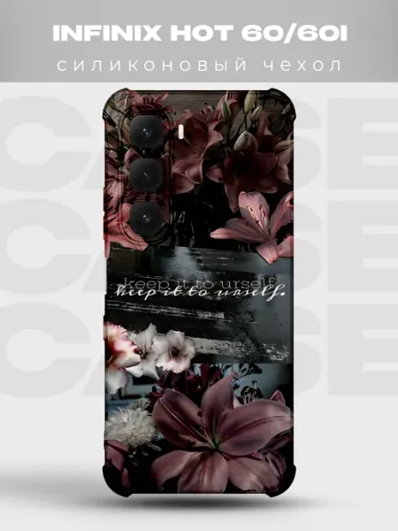 PRINTberries Силиконовый чехол на Infinix Hot 60i Y2K pinterest