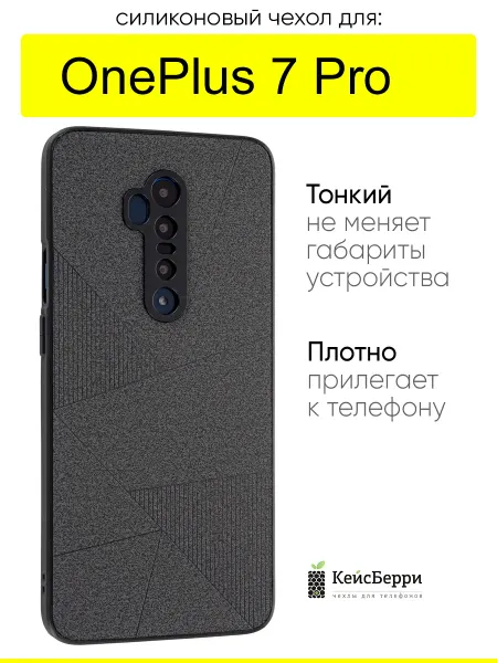 OnePlus Чехол для 7 Pro, серия Abstraction