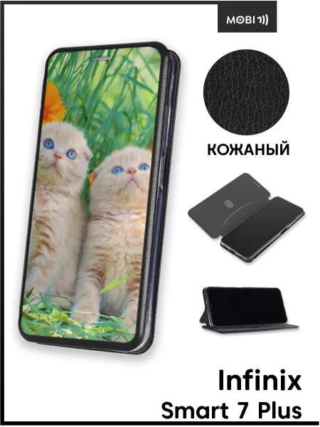 Mobi711 Чехол книга на Infinix Smart 7 Plus
