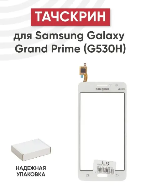 Batme Тачскрин для телефона Samsung Galaxy Grand Prime