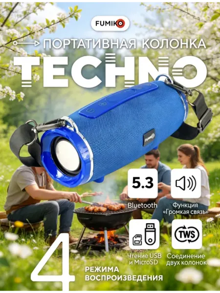 FUMIKO official store Портативная колонка FUMIKO TECHNO синяя