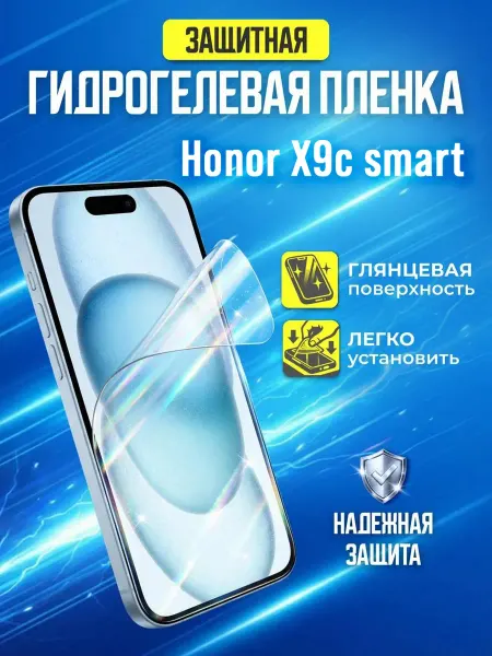 Gemini. Гидрогелевая защитная пленка Honor X9c smart