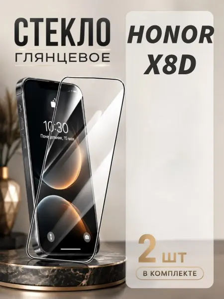 MA_BOSS Защитное стекло на Honor X8d
