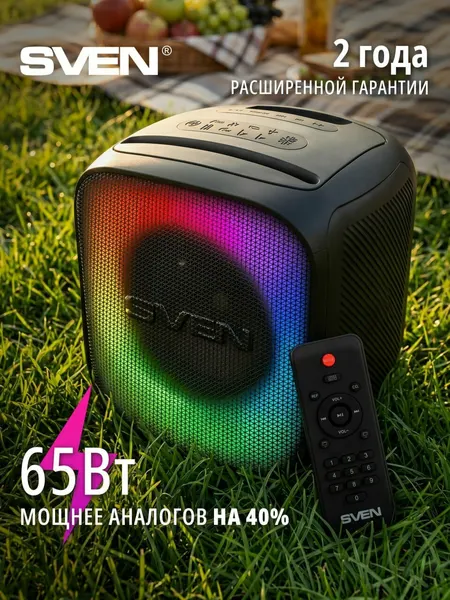 Sven Колонка беспроводная музыкальная PS-555, черный