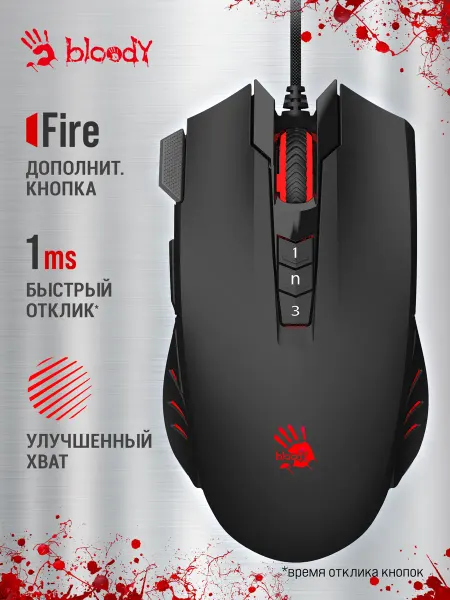 A4TECH Игровая мышь компьютерная Bloody V9M
