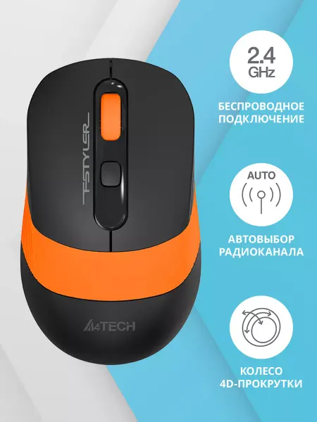 A4TECH Мышь беспроводная Fstyler FG10 черная USB
