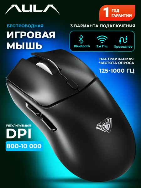 AULA Мышка беспроводная тихая для ноутбука SC580X