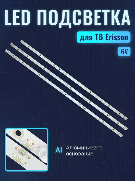Zipov Подсветка для ТВ Econ EX-39HT005B EX-39HT006B EX-39HS007B