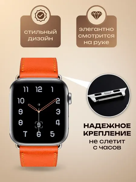 HoursBoutique Кожаный ремешок для часов Apple Watch 38-40-41 мм