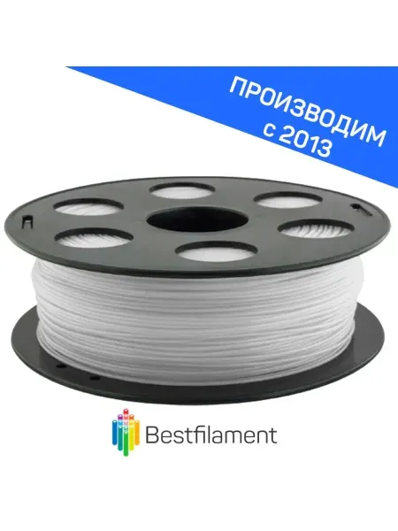 BestFilament Пластик ABS 1,75мм белый 1кг BF