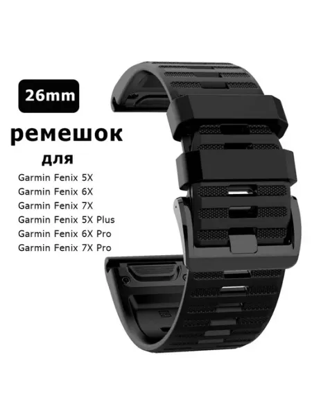 Garmin Нейлоновый ремешок для Fenix 5X,6X,7X 26 мм оранжевый