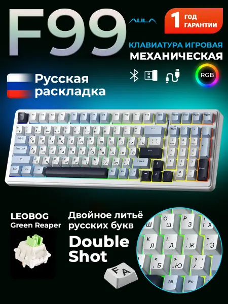 AULA Клавиатура беспроводная 3 варианта подключения F99
