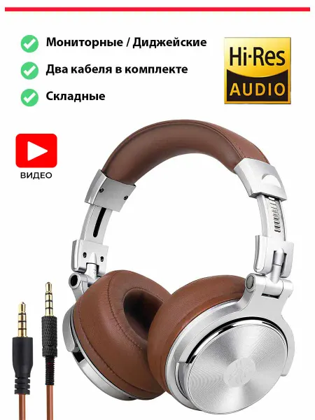 OneOdio Наушники игровые большие с микрофоном Studio Pro 30
