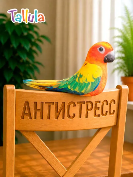 Tallula Попугай аратинга подушка антистресс игрушка, 30 см