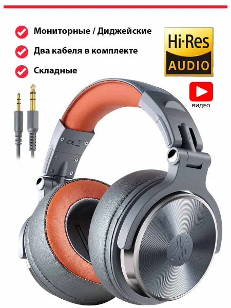 OneOdio Наушники игровые большие с микрофоном Pro 50