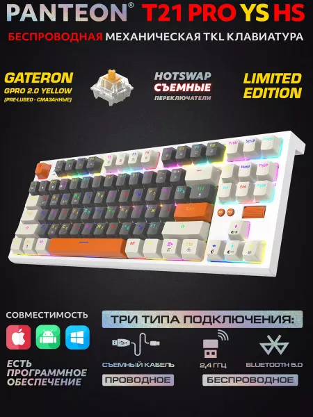 JETACCESS Механическая клавиатура PANTEON T21 PRO YS HS (63)