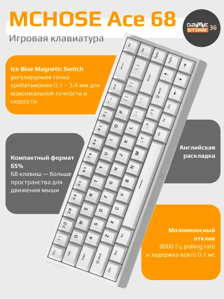 MCHOSE Игровая клавиатура Ace 68, белая