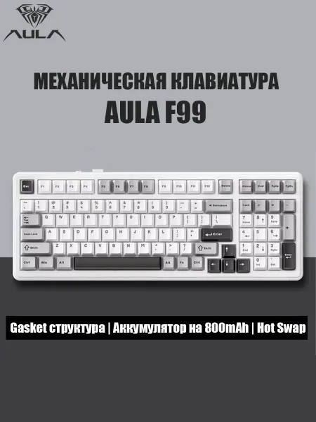 AULA Игровая клавиатура F99