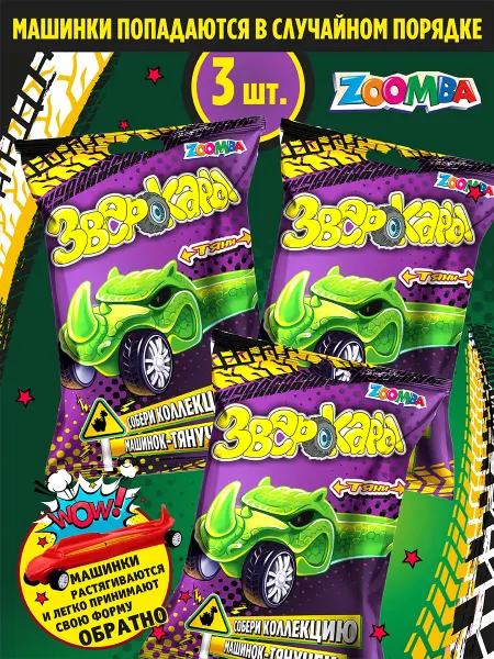 Diramix Funkybox Игрушка фигурка для детей Зверокары Антистресс тянучка 3 шт